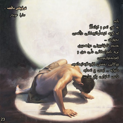وێنە
