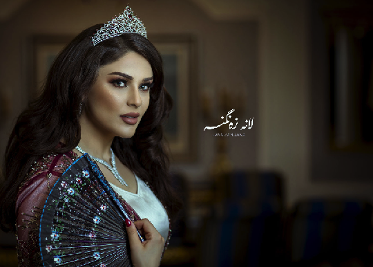 لانە زەنگەنە (چۆپییەکەت)