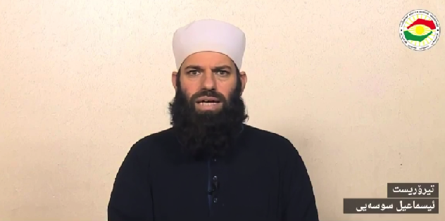 ئەنجومەنی ئاسایش دانپێدانانی ئیسماعیل سووسەیی بڵاوکردەوە