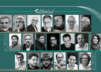 کۆبوونەوەکانی پسپۆڕانه‌ی سی‌ونۆهەمین فێستیڤاڵی نێونه‌ته‌وه‌یی کورتە فیلمی تاران بەڕێوەچوو