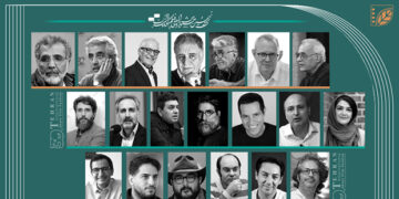 کۆبوونەوەکانی پسپۆڕانه‌ی سی‌ونۆهەمین فێستیڤاڵی نێونه‌ته‌وه‌یی کورتە فیلمی تاران بەڕێوەچوو