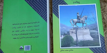 لە نووسین “ساڵح محەمەد” کتێبی (کەسایەتییەکانی ڕواندز) بڵاوکرایەوە