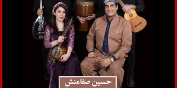 کۆنسێرتی شکۆبان لە ڕۆتردام