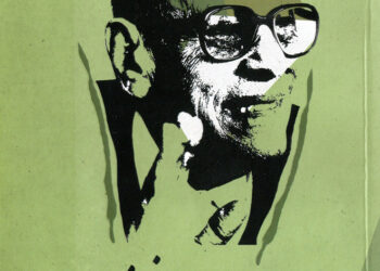 نووسەری گەورە و نووسینی بچووک !