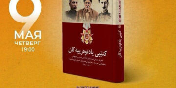 روسیا.. لە فیستیڤاڵێکی نێودەوڵەتی چەندبەرھەمێکی ئەدەبی و ھونەری کوردی نمایش دەکرێن