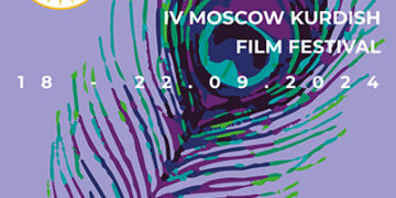 فیلمه‌کانی به‌شی پێشبڕکێی چواره‌مین فێستیڤاڵی فیلمی کوردی “مۆسکۆ” ناسێندران