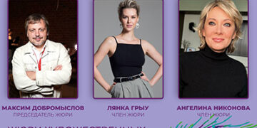 ئه‌ندامانی لێژنه‌ی دادوه‌رانی چواره‌مین خولی فێستیڤاڵی فیلمی کوردی مۆسکۆ ناسێندران