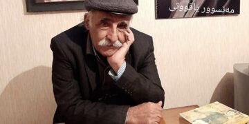 یاقووتییەکان و هەژاریی فەرهەنگی