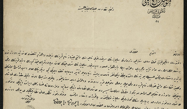 نەیزکەکەی ١٨٨٨ی سلێمانی لەئەرشیفی عوسمانییەکاندا