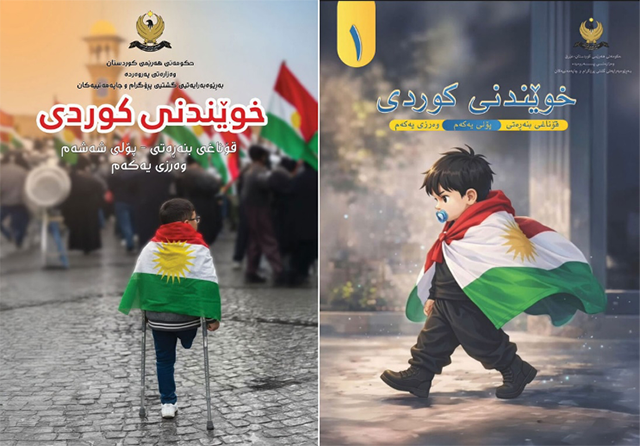 گـرنگـییەکانی وێـژەی منـداڵان بۆ ئەمـڕۆ بۆ داهـاتوو..