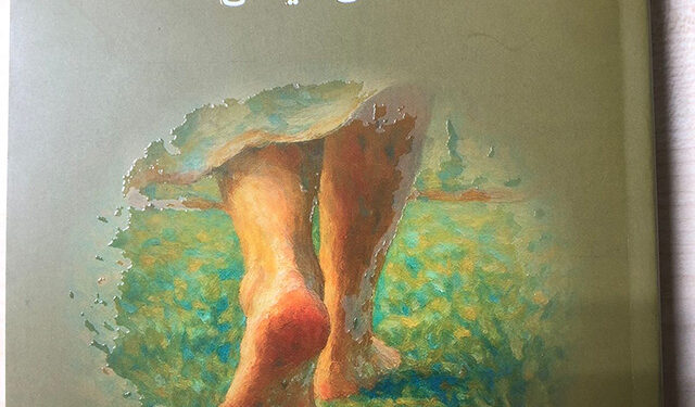 كۆ شیعری (ئەو هەنگاوانەی بێ هاوێشتن هاتنە بوون) ی عەلی شێخانی